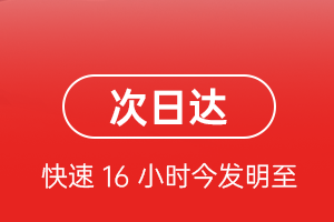 吉安井冈山机场物流航空货运 航空货运